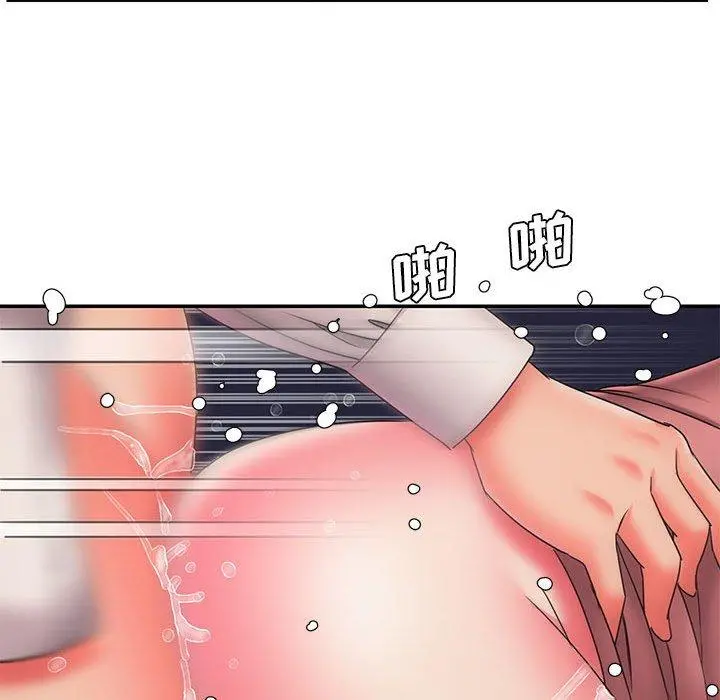 被抛弃的男人 - 第22话 - page 81