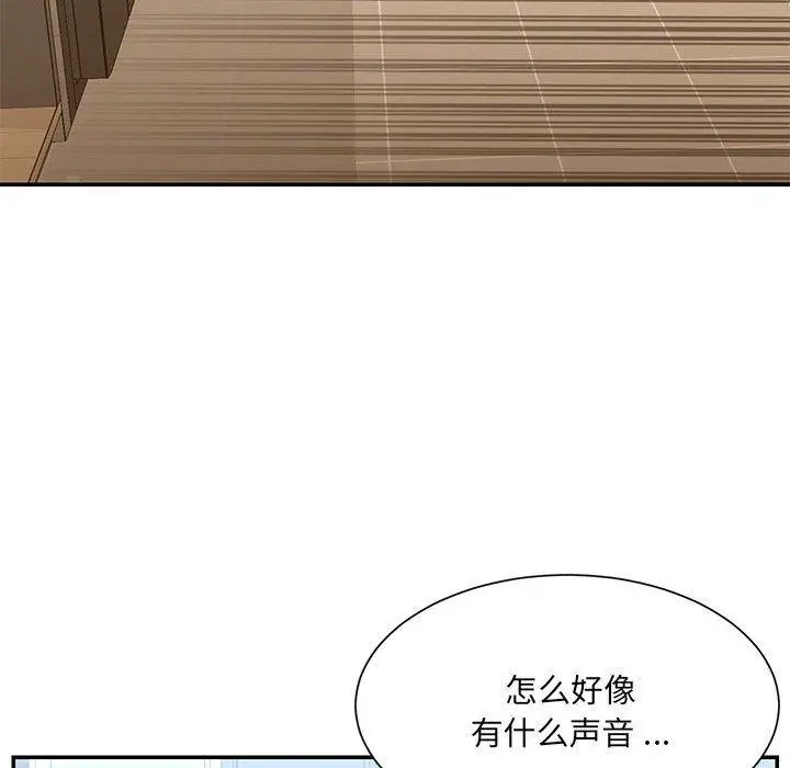 被抛弃的男人 - 第22话 - page 85
