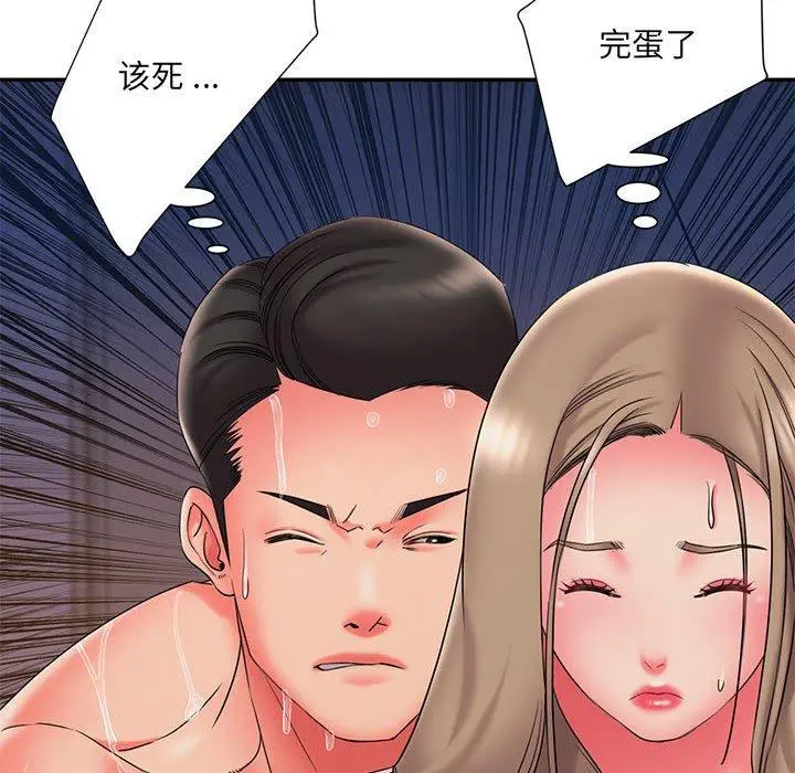 被抛弃的男人 - 第22话 - page 96