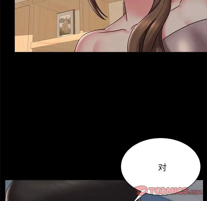 被抛弃的男人 - 第38话 - page 18
