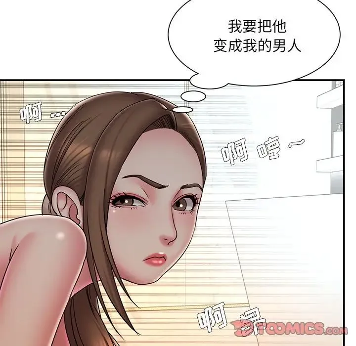 被抛弃的男人 - 第38话 - page 30