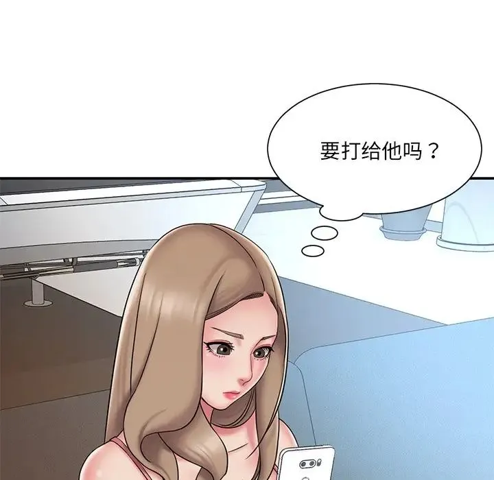 被抛弃的男人 - 第38话 - page 37