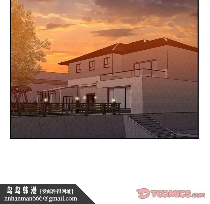 被抛弃的男人 - 第38话 - page 46