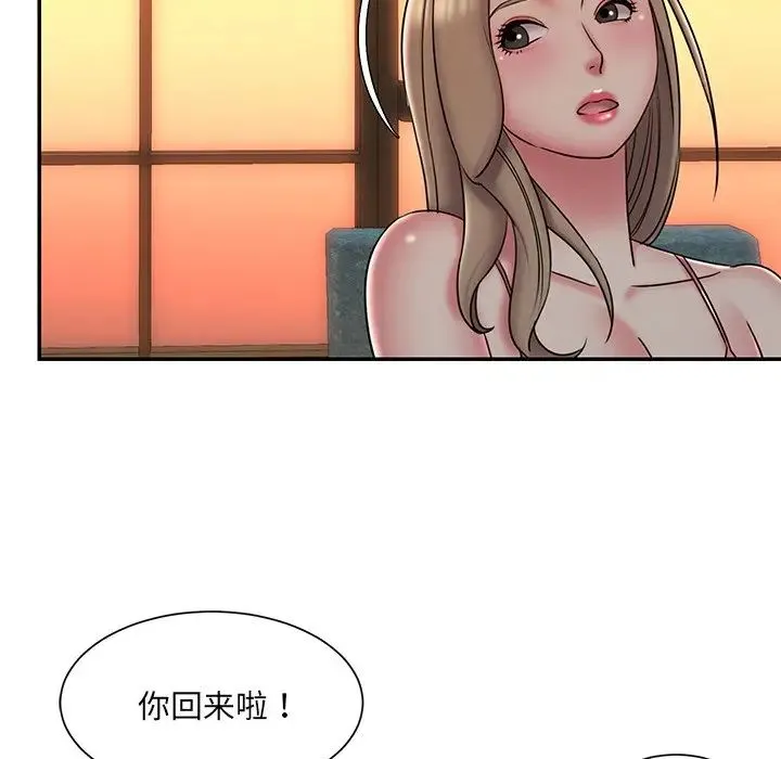 被抛弃的男人 - 第38话 - page 49