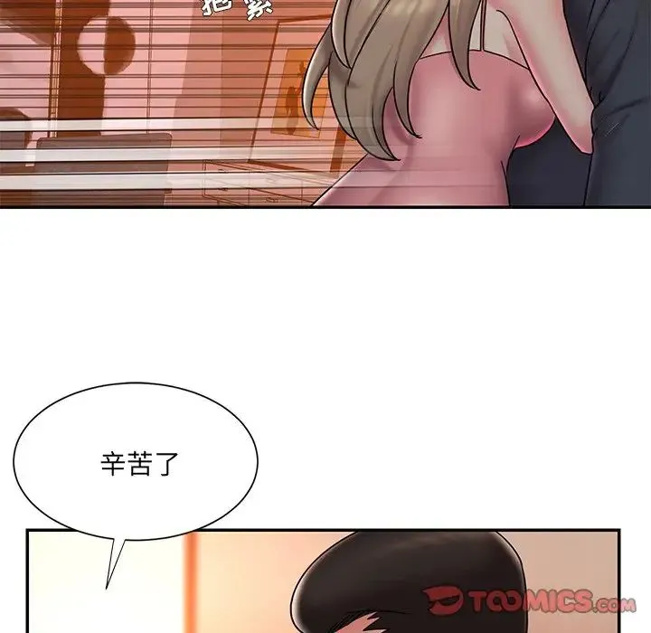 被抛弃的男人 - 第38话 - page 52
