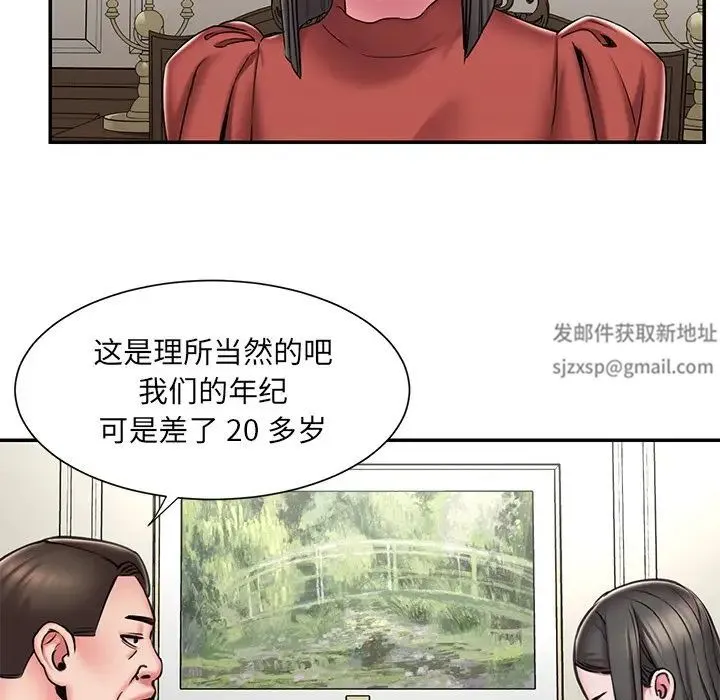 被抛弃的男人 - 第48话 - page 7
