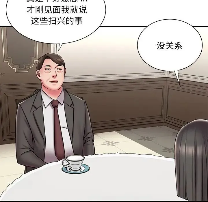 被抛弃的男人 - 第48话 - page 13
