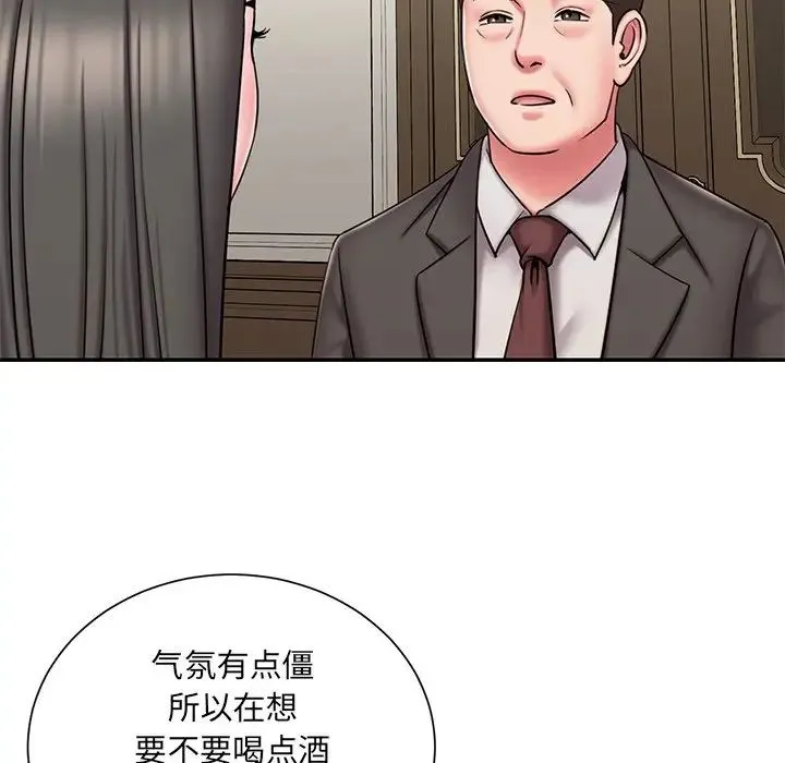 被抛弃的男人 - 第48话 - page 15