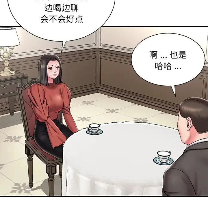 被抛弃的男人 - 第48话 - page 16