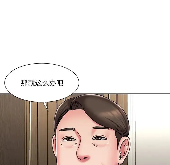 被抛弃的男人 - 第48话 - page 17