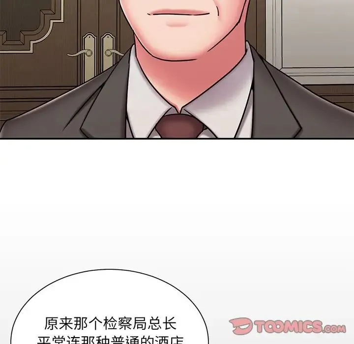 被抛弃的男人 - 第48话 - page 18