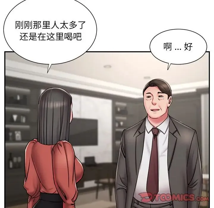 被抛弃的男人 - 第48话 - page 26