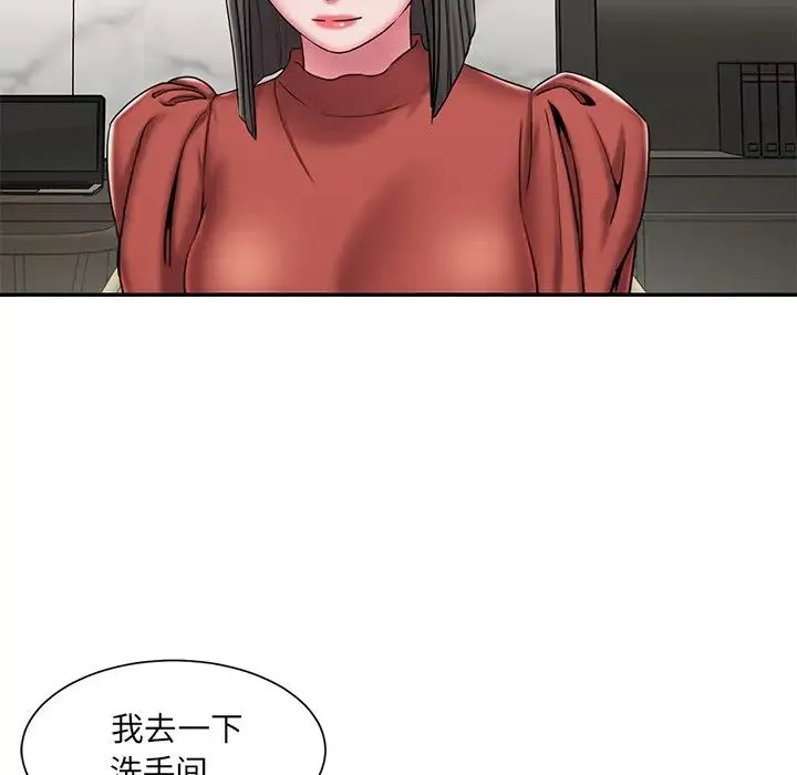 被抛弃的男人 - 第48话 - page 35
