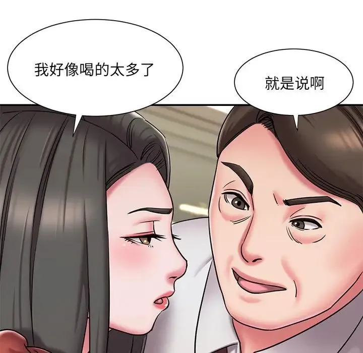 被抛弃的男人 - 第48话 - page 40