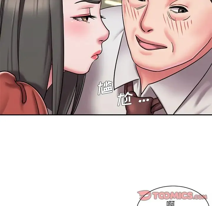 被抛弃的男人 - 第48话 - page 42