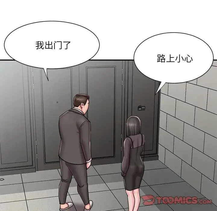 被抛弃的男人 - 第48话 - page 90