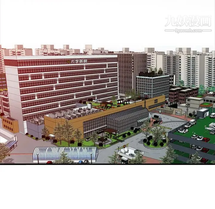 征服的滋味 - 第2话 - page 57