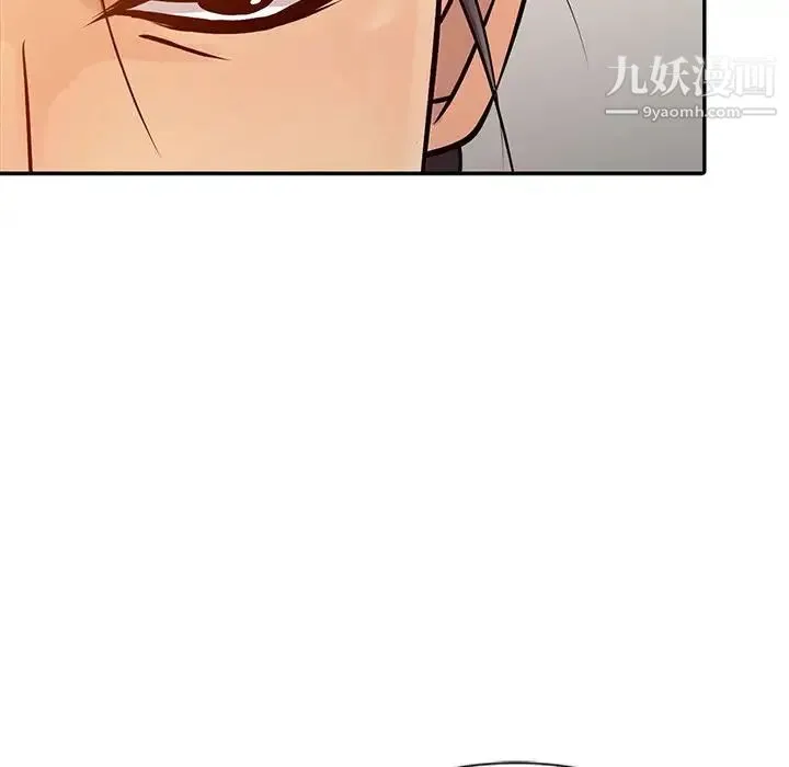 征服的滋味 - 第9话 - page 27