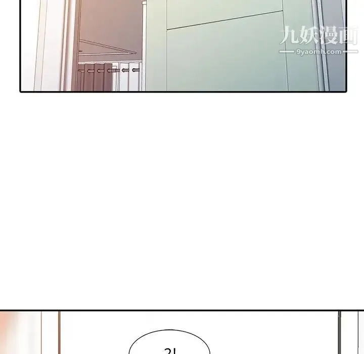 征服的滋味 - 第9话 - page 89