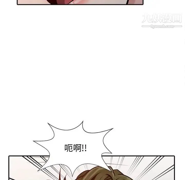 征服的滋味 - 第5话 - page 69