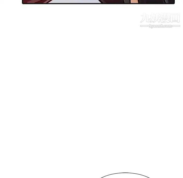 征服的滋味 - 第5话 - page 88