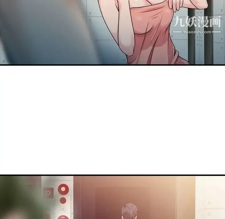 征服的滋味 - 第3话 - page 35
