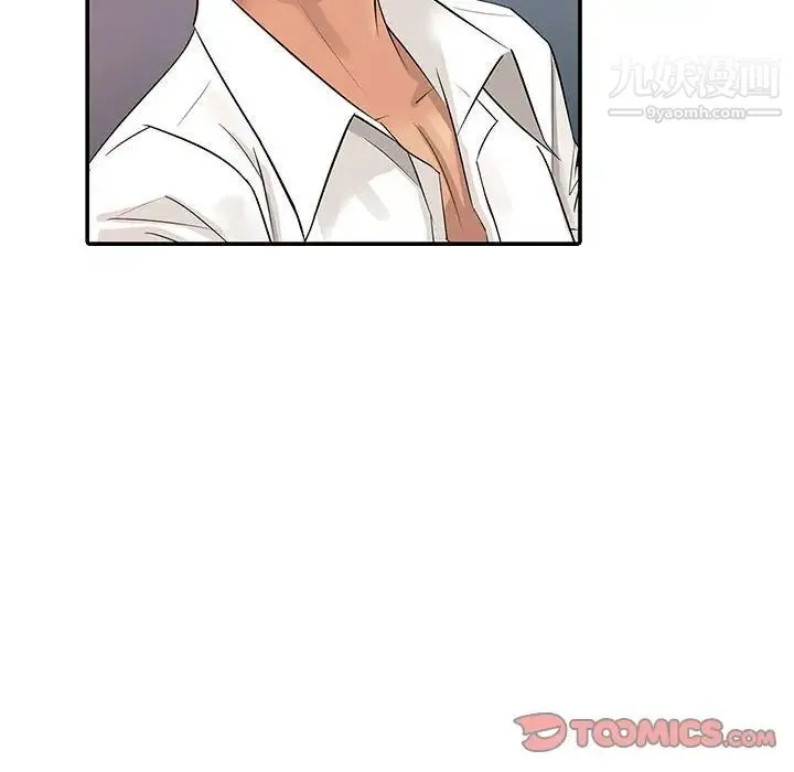 征服的滋味 - 第6话 - page 66