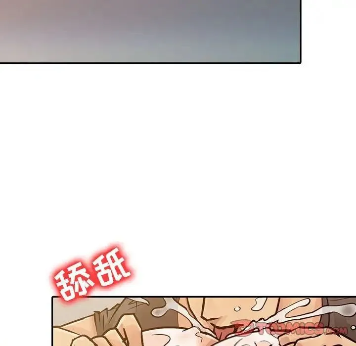 征服的滋味 - 第16话 - page 18
