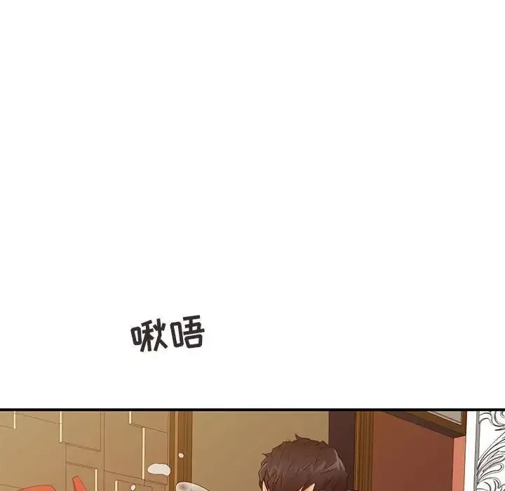 征服的滋味 - 第16话 - page 24