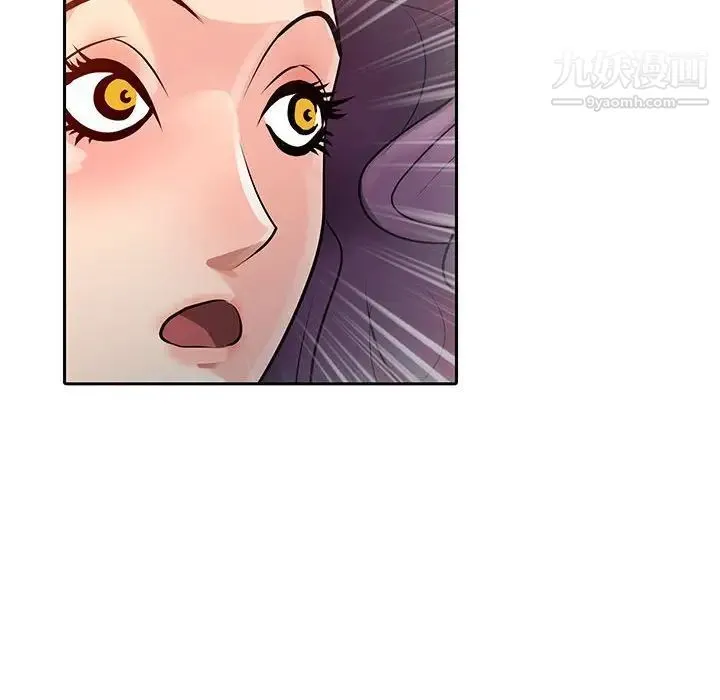 征服的滋味 - 第7话 - page 31