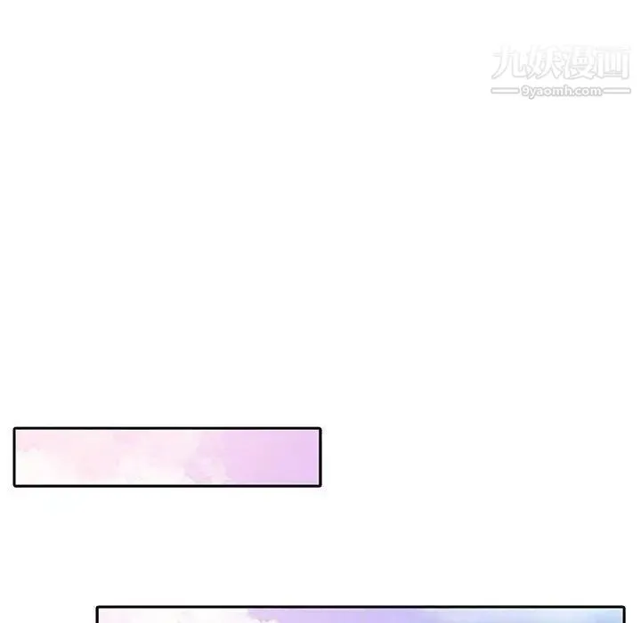 征服的滋味 - 第7话 - page 59