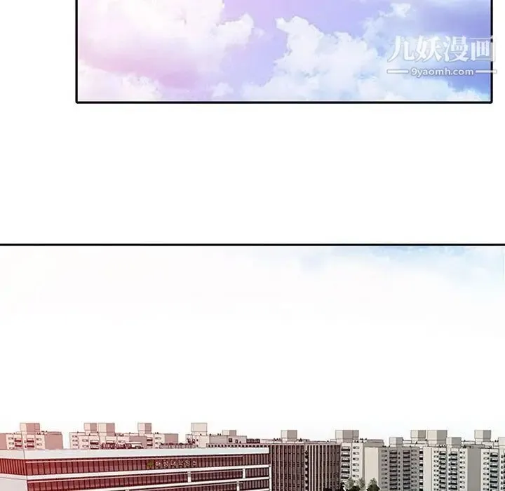 征服的滋味 - 第7话 - page 60