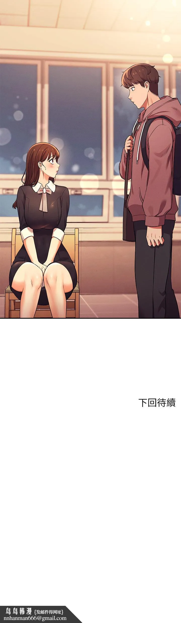 谁说理组没正妹 - 第26话-下次可以安心中出我 - page 40