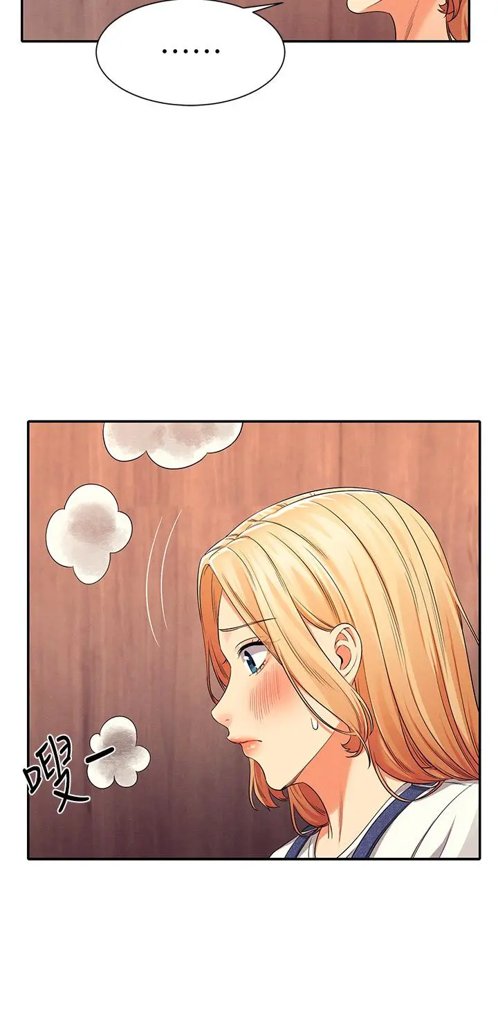 谁说理组没正妹 - 第40话-在更衣室做坏事 - page 19