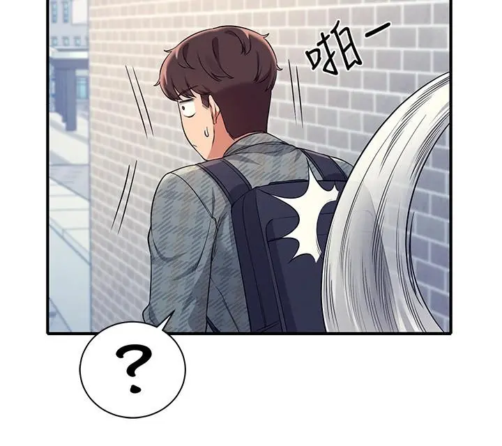 谁说理组没正妹 - 第22话-火辣助教的邀约 - page 20