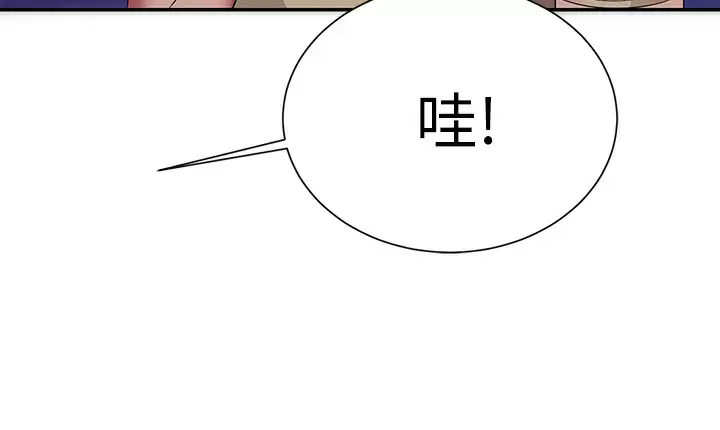 谁说理组没正妹 - 第62话-客满的租屋处 - page 24
