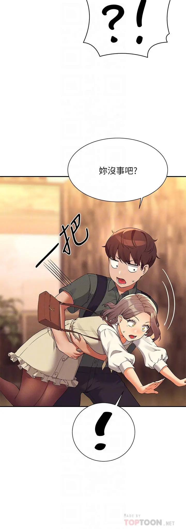 谁说理组没正妹 - 第73话-当众脱丝袜的教授 - page 8