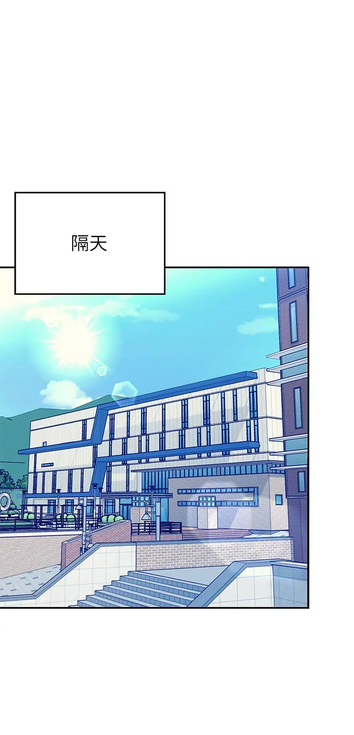 谁说理组没正妹 - 第73话-当众脱丝袜的教授 - page 37