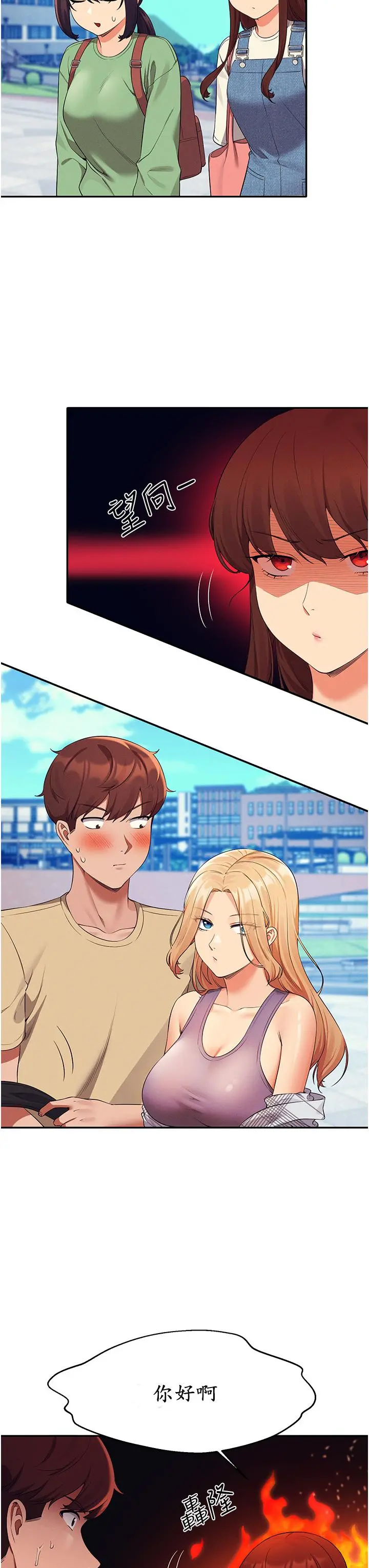 谁说理组没正妹 - 第60话-显露内心的女孩们 - page 7