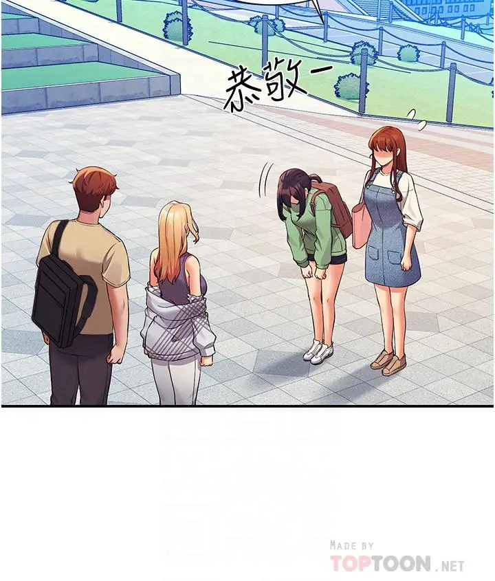 谁说理组没正妹 - 第60话-显露内心的女孩们 - page 12
