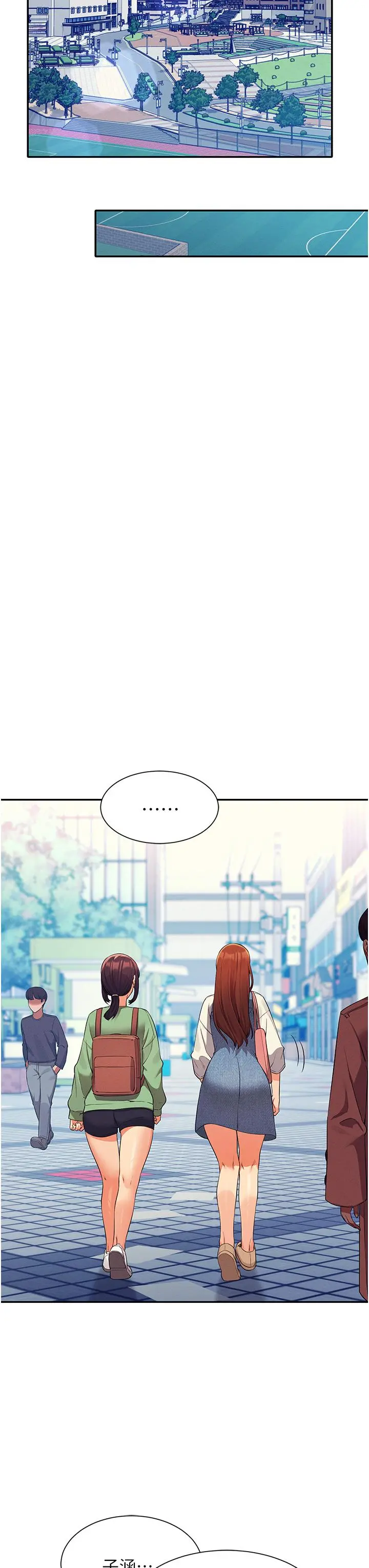 谁说理组没正妹 - 第60话-显露内心的女孩们 - page 15