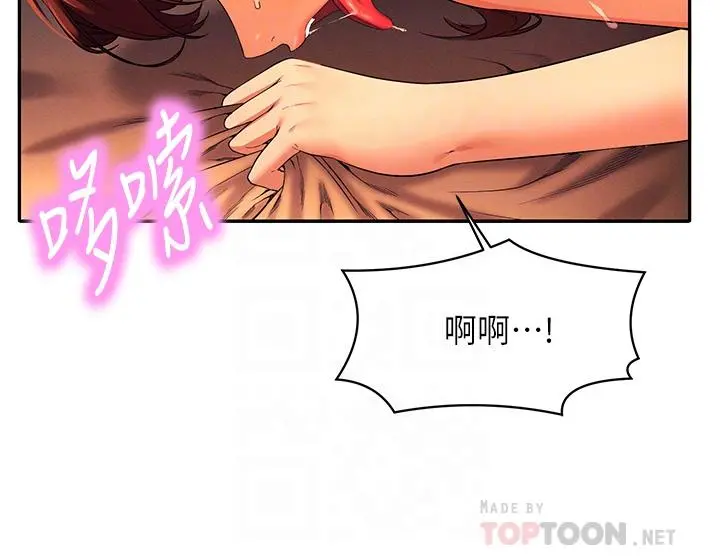 谁说理组没正妹 - 第43话-爱液喷发的激烈高潮 - page 10