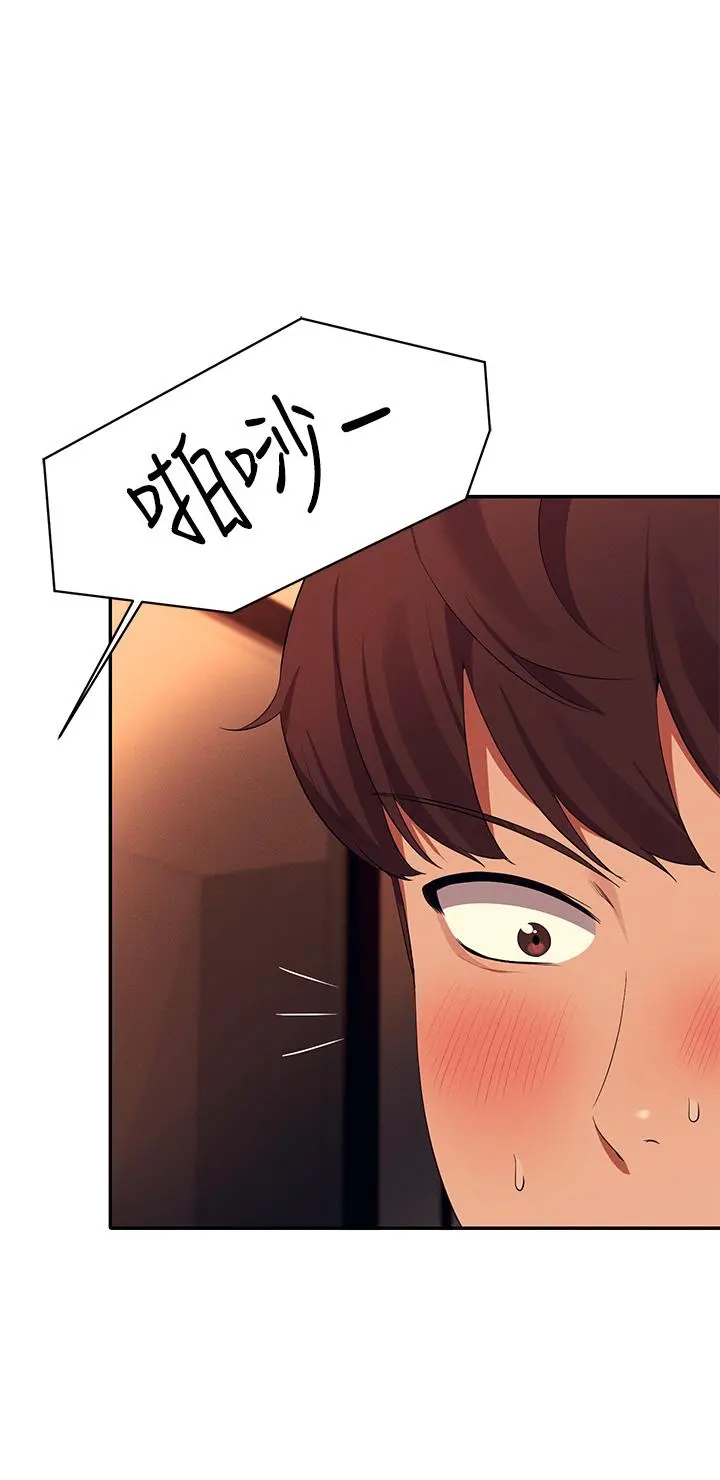 谁说理组没正妹 - 第43话-爱液喷发的激烈高潮 - page 20