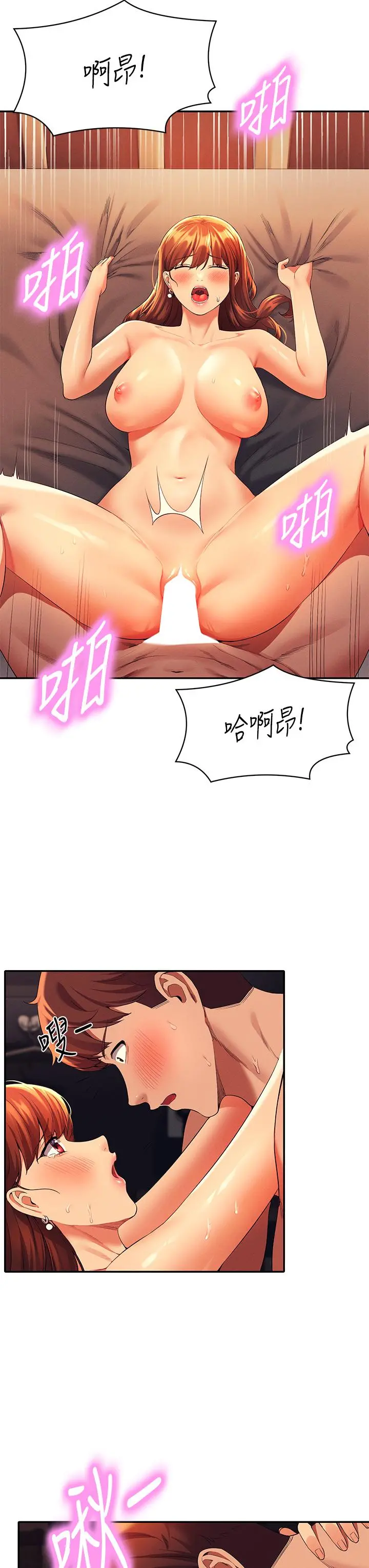 谁说理组没正妹 - 第43话-爱液喷发的激烈高潮 - page 31