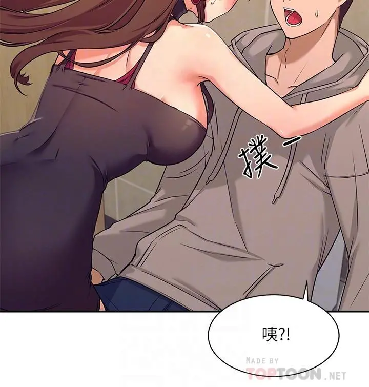 谁说理组没正妹 - 第2话-在厕所替学长服务 - page 14