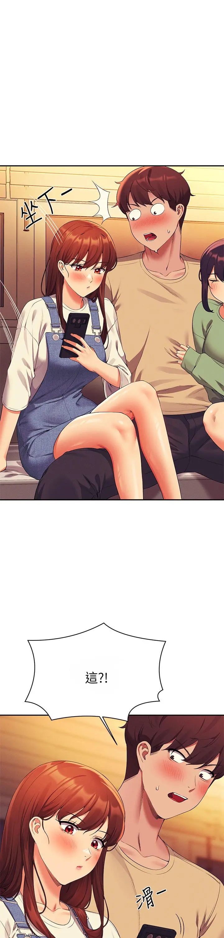 谁说理组没正妹 - 第63话-学妹们的报恩 - page 13