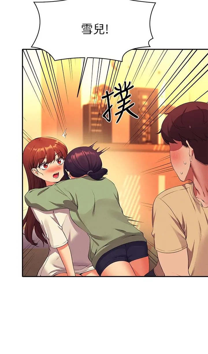 谁说理组没正妹 - 第63话-学妹们的报恩 - page 40