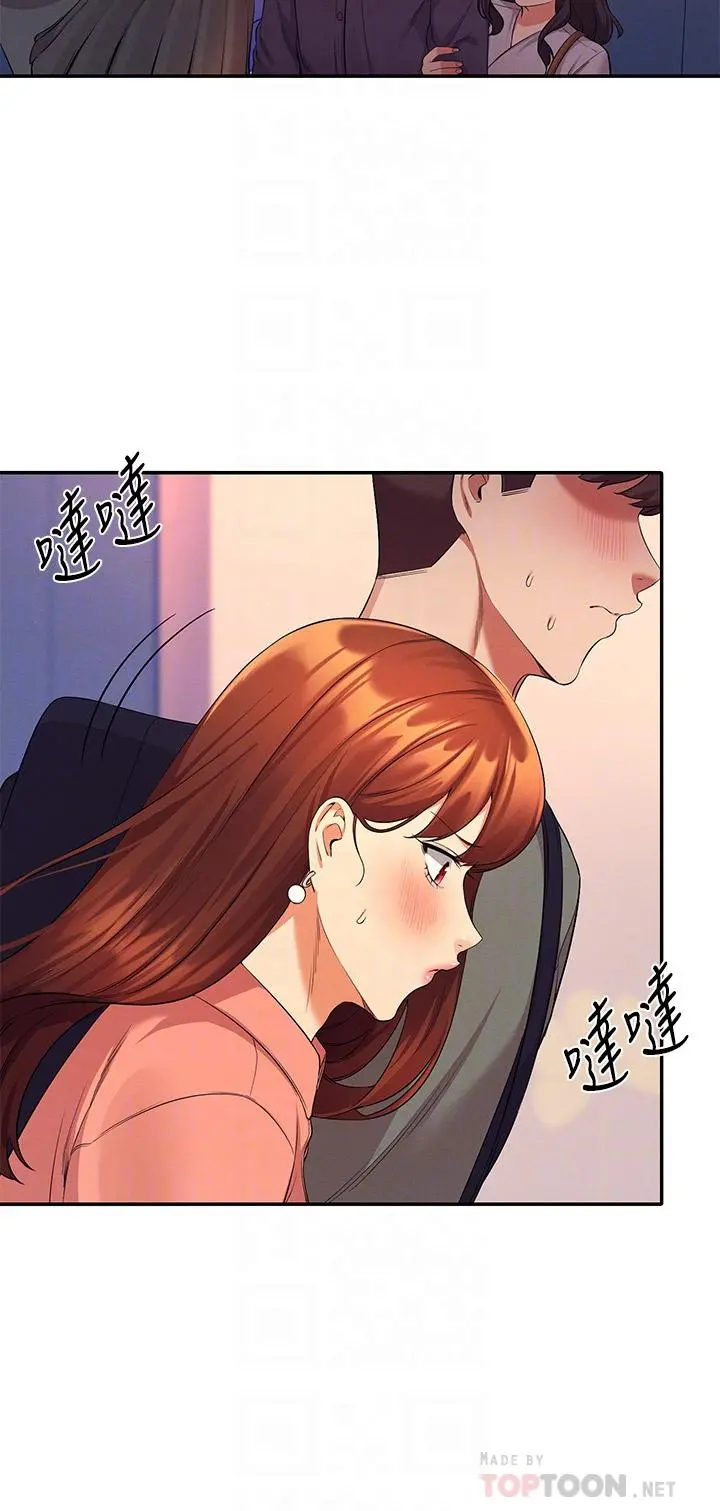 谁说理组没正妹 - 第42话-看谁先高潮的火热赌注 - page 6