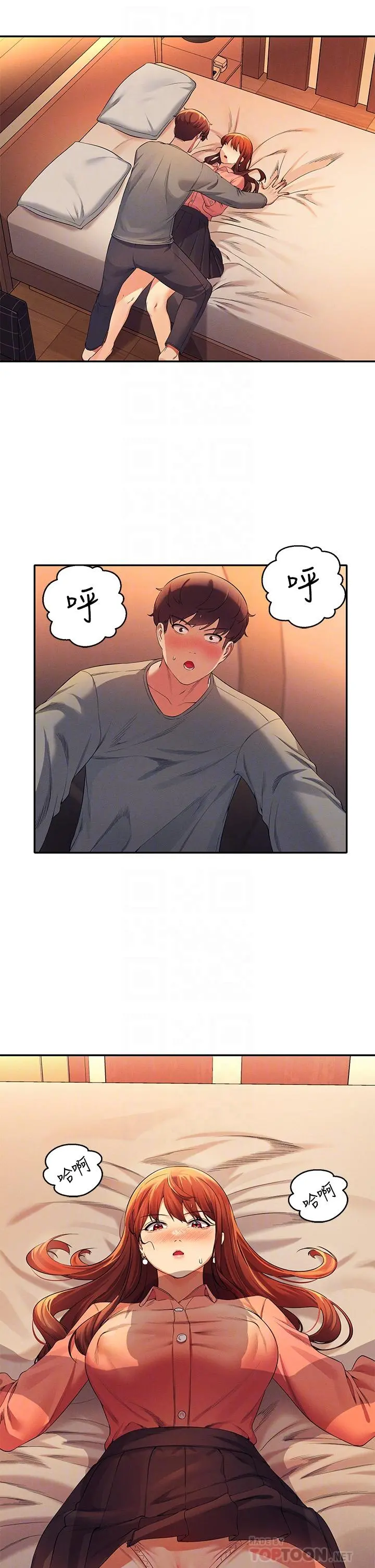 谁说理组没正妹 - 第42话-看谁先高潮的火热赌注 - page 10