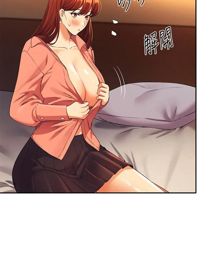 谁说理组没正妹 - 第42话-看谁先高潮的火热赌注 - page 26